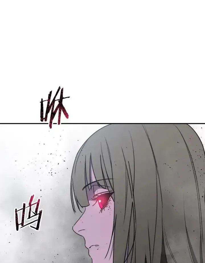 漫画《存在》60.往昔拾遗第106张图