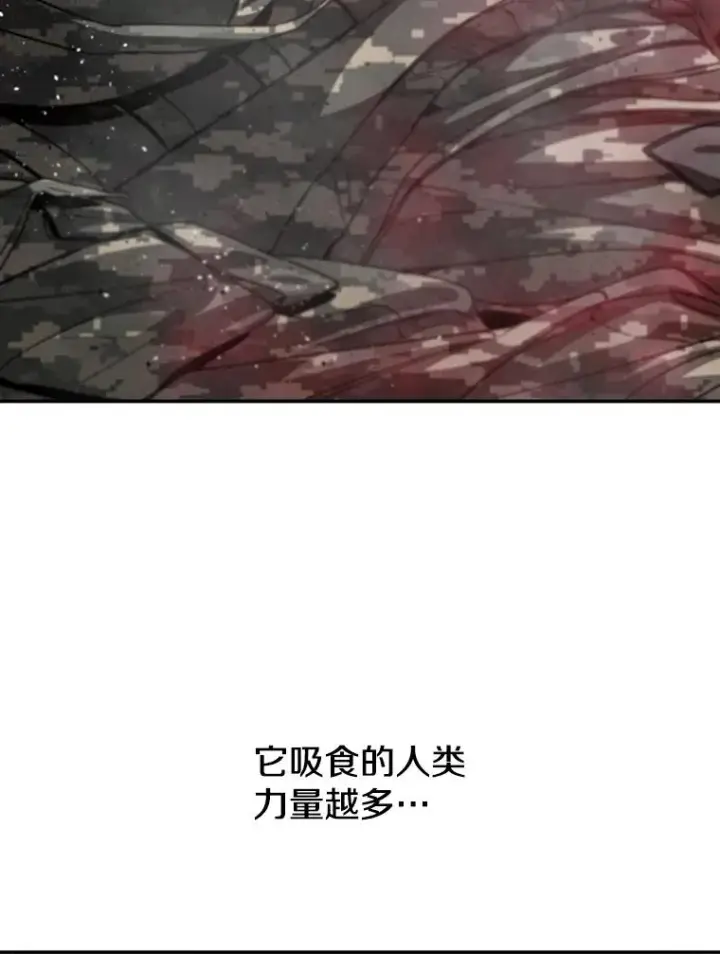 漫画《存在》60.往昔拾遗第111张图