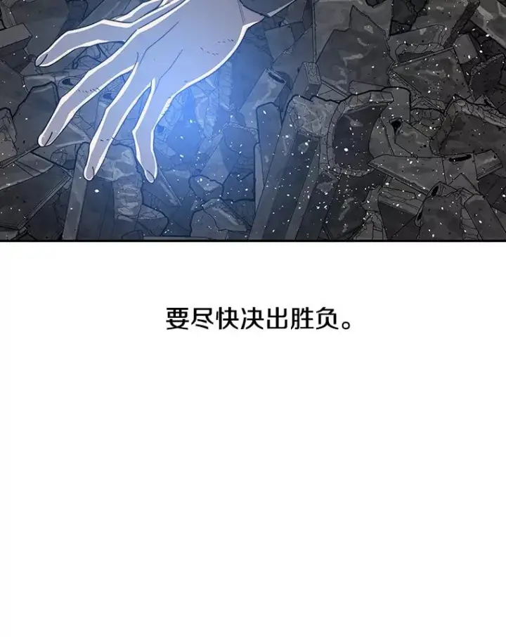 漫画《存在》60.往昔拾遗第120张图