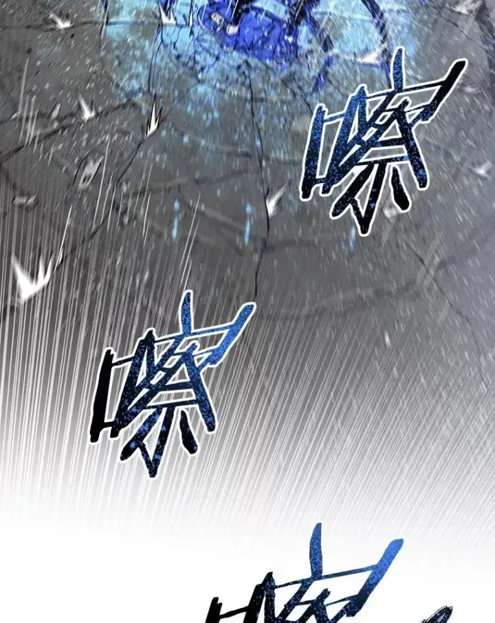 漫画《存在》60.往昔拾遗第127张图