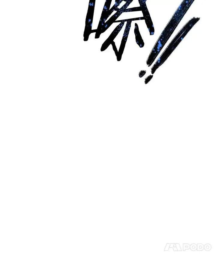漫画《存在》60.往昔拾遗第128张图