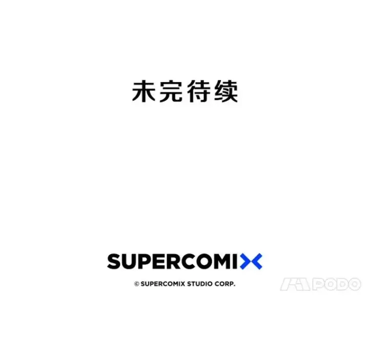 漫画《存在》60.往昔拾遗第148张图