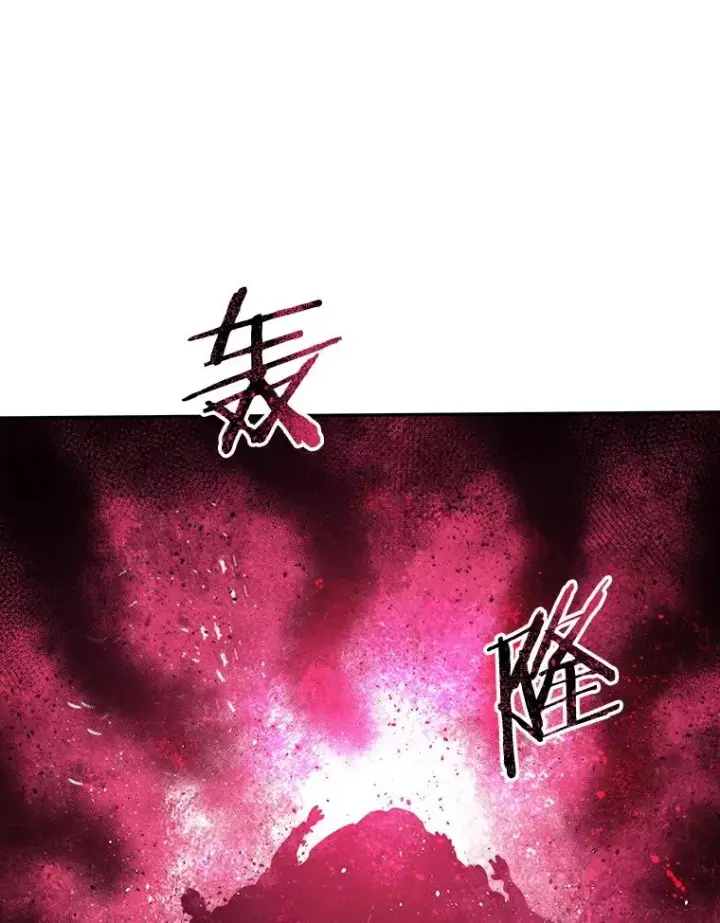 漫画《存在》60.往昔拾遗第16张图