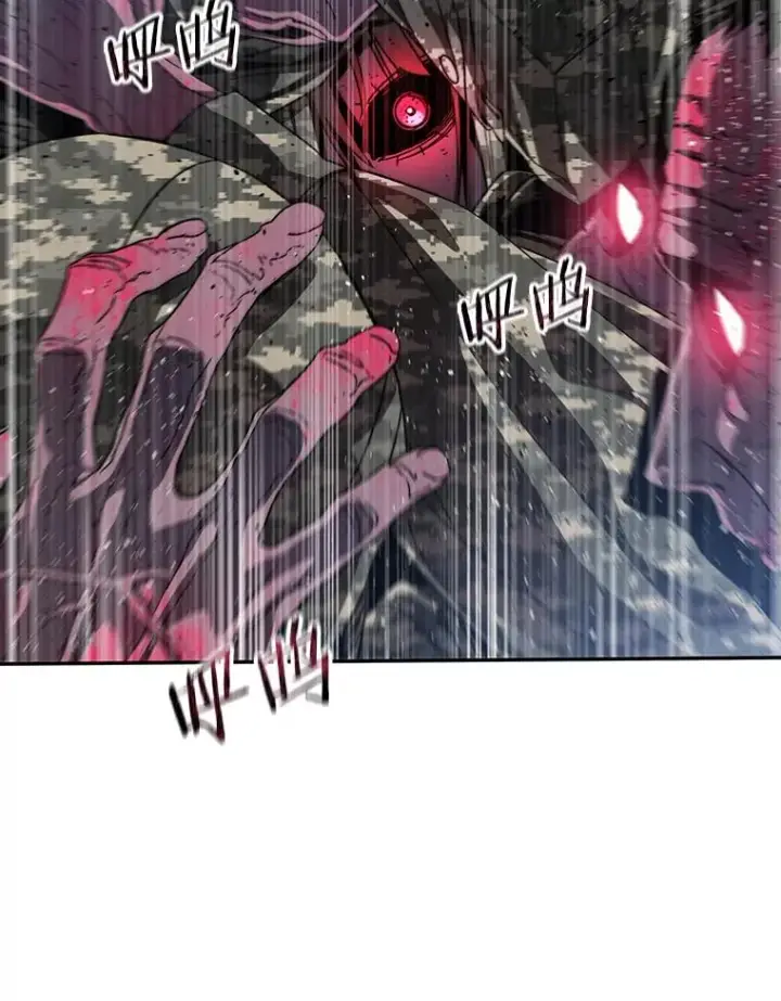 漫画《存在》60.往昔拾遗第19张图