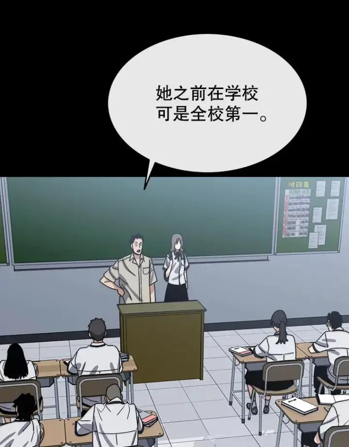 漫画《存在》60.往昔拾遗第51张图
