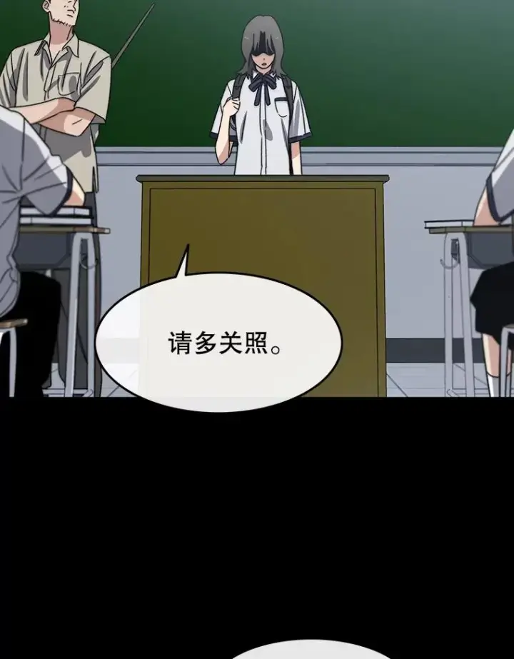 漫画《存在》60.往昔拾遗第55张图