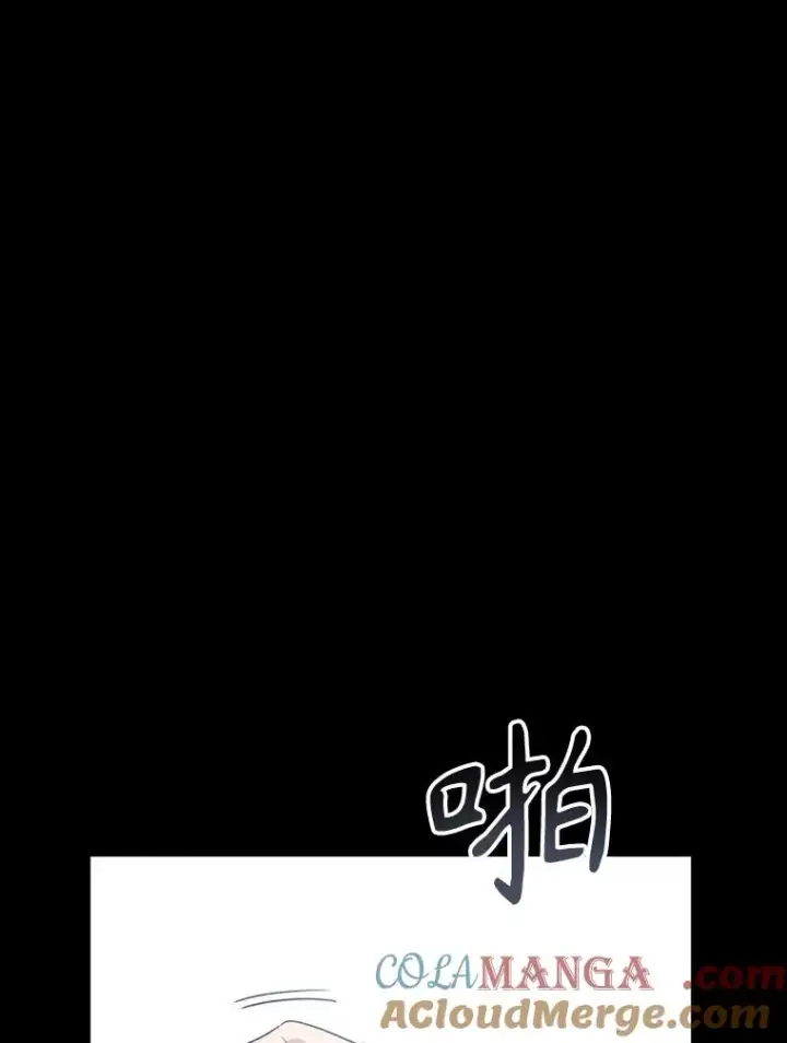 漫画《存在》60.往昔拾遗第57张图