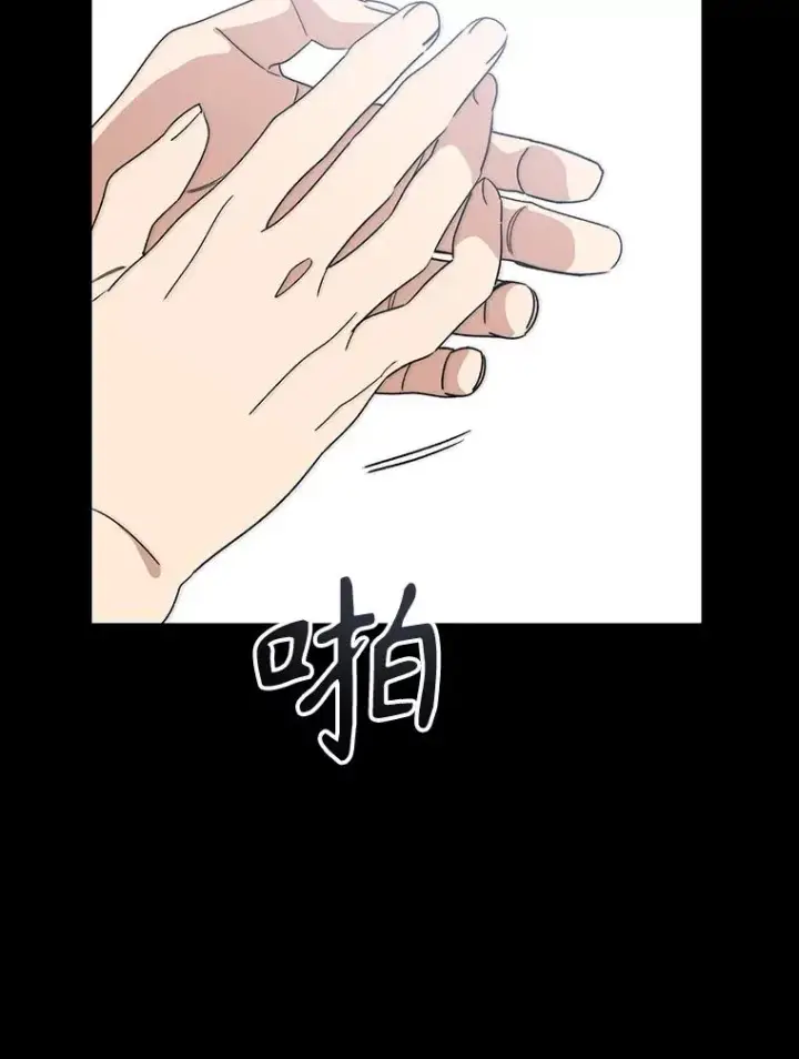 漫画《存在》60.往昔拾遗第58张图