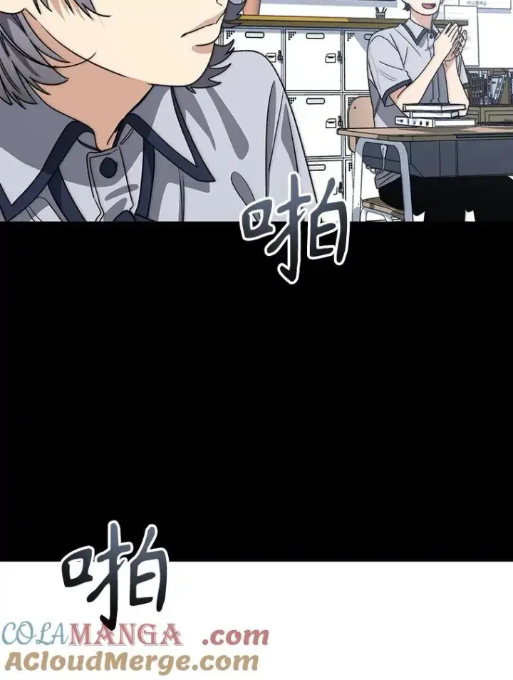 漫画《存在》60.往昔拾遗第61张图