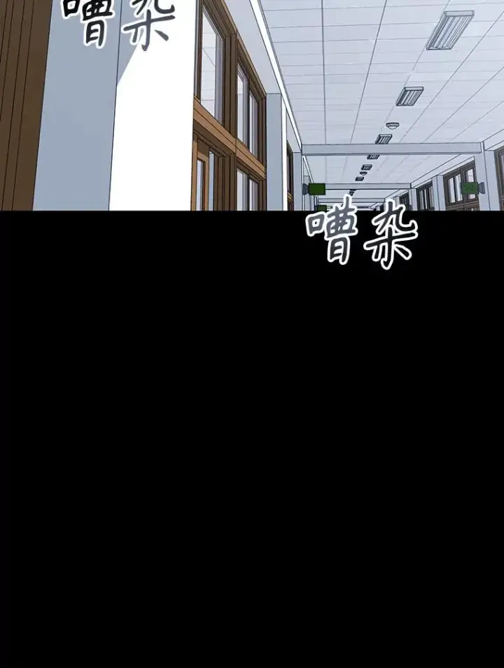 漫画《存在》60.往昔拾遗第66张图