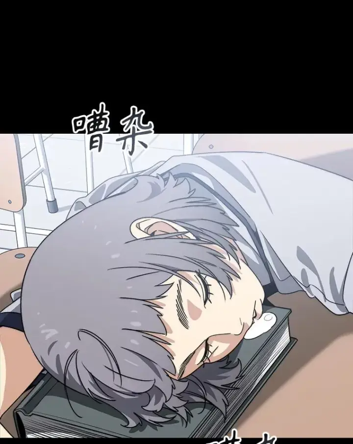 漫画《存在》60.往昔拾遗第67张图