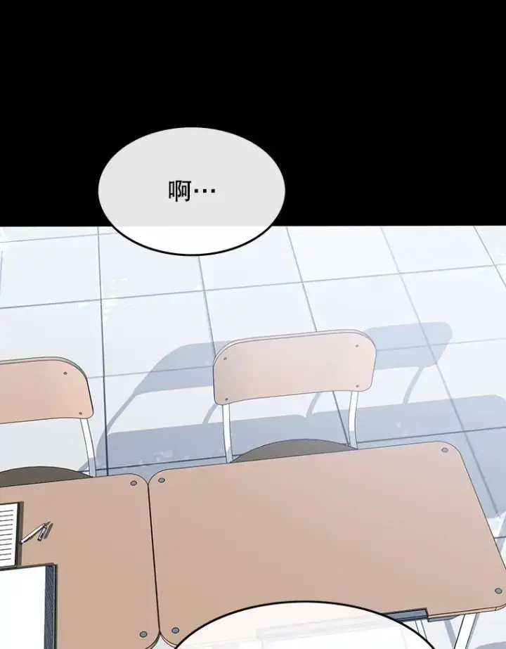 漫画《存在》61.虽千万人第106张图