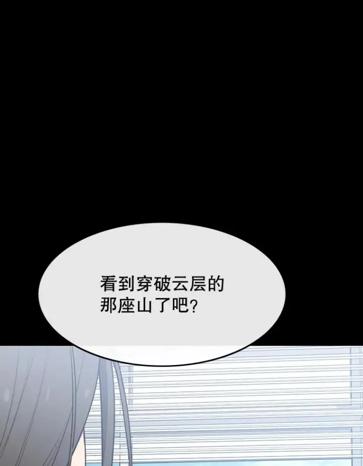 漫画《存在》61.虽千万人第111张图