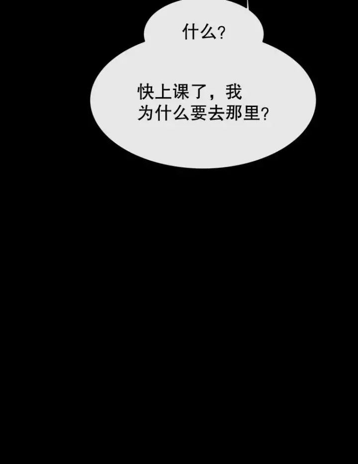 漫画《存在》61.虽千万人第116张图