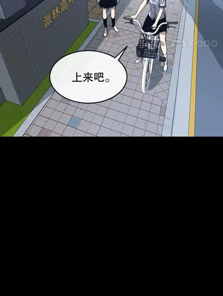 漫画《存在》61.虽千万人第132张图