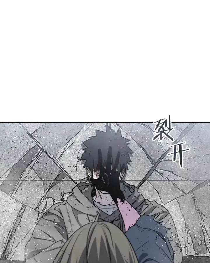 漫画《存在》61.虽千万人第32张图