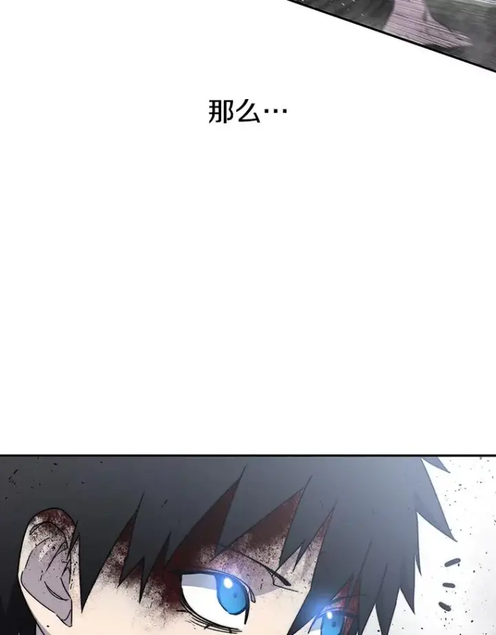 漫画《存在》61.虽千万人第42张图