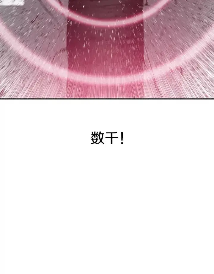 漫画《存在》61.虽千万人第47张图