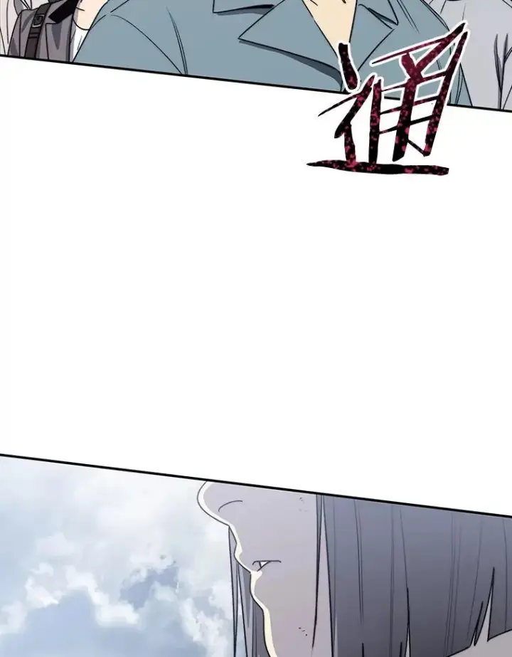 漫画《存在》61.虽千万人第54张图