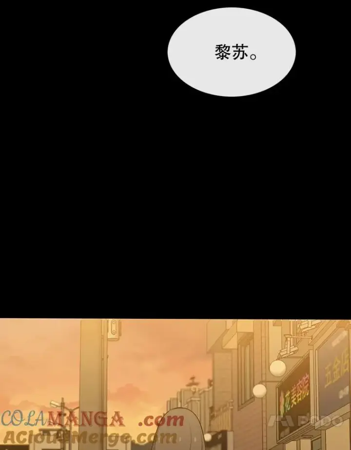 漫画《存在》61.虽千万人第61张图
