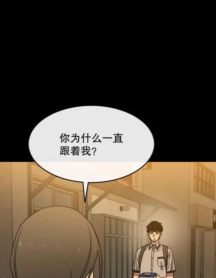 漫画《存在》61.虽千万人第64张图