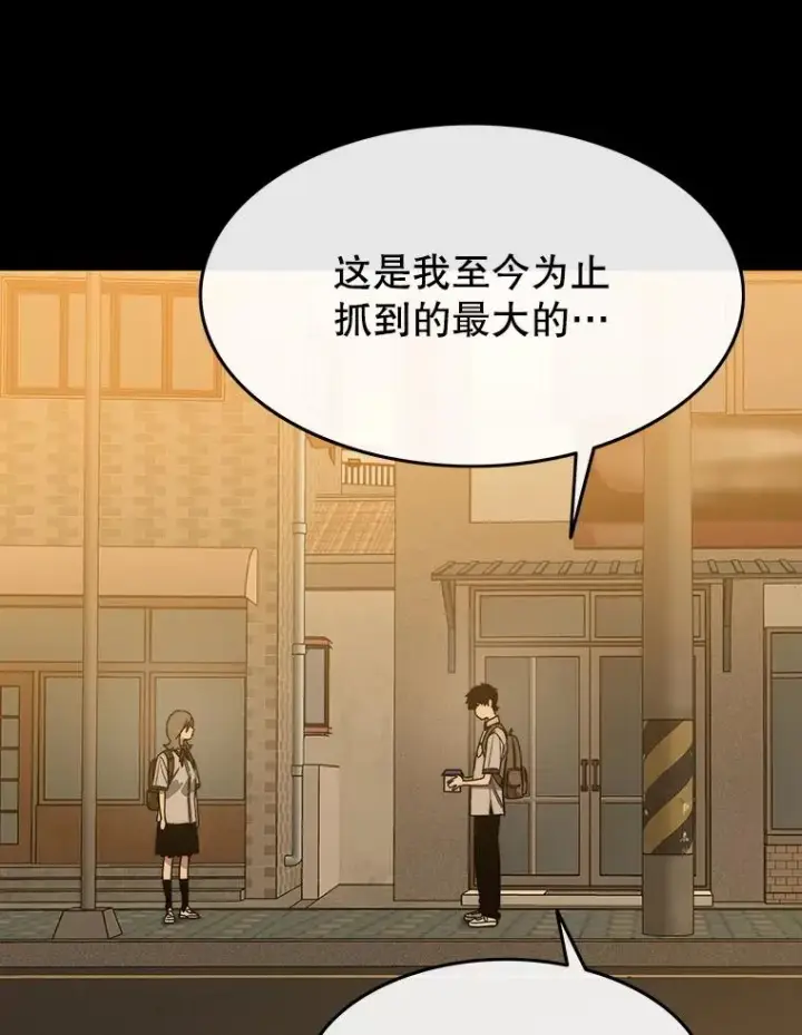 漫画《存在》61.虽千万人第66张图