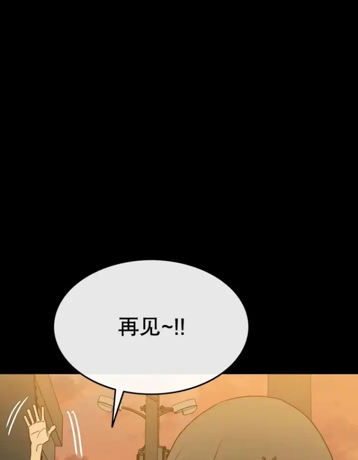 漫画《存在》61.虽千万人第92张图