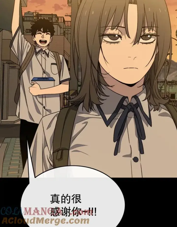 漫画《存在》61.虽千万人第93张图