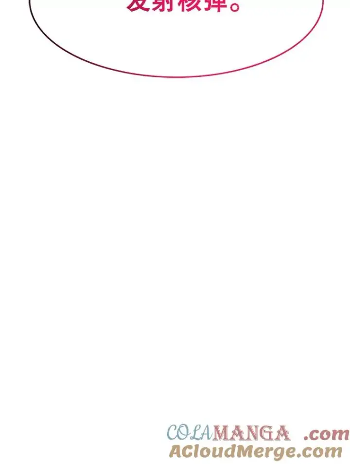 漫画《存在》62.欲言又止第105张图
