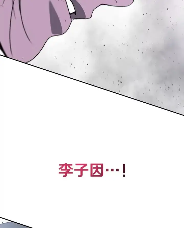 漫画《存在》62.欲言又止第115张图