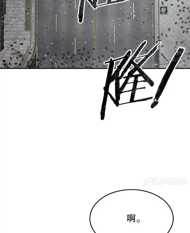 漫画《存在》62.欲言又止第14张图