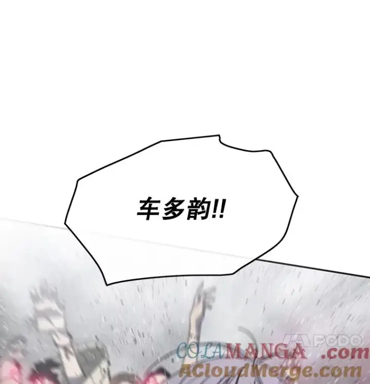 漫画《存在》62.欲言又止第21张图