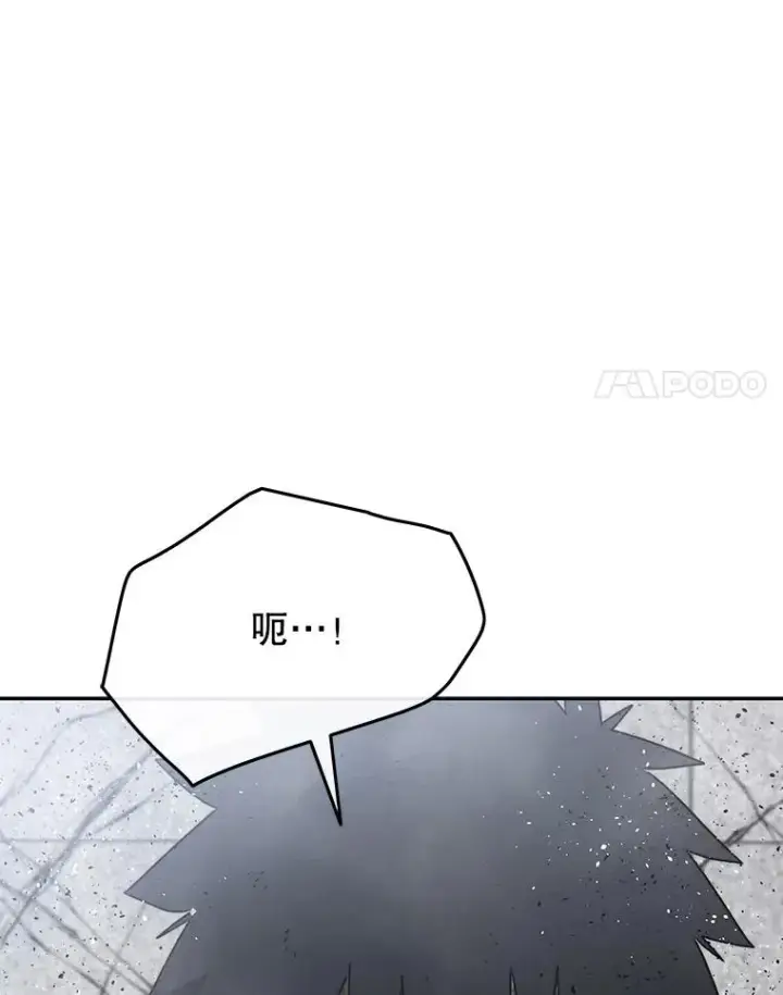 漫画《存在》62.欲言又止第26张图