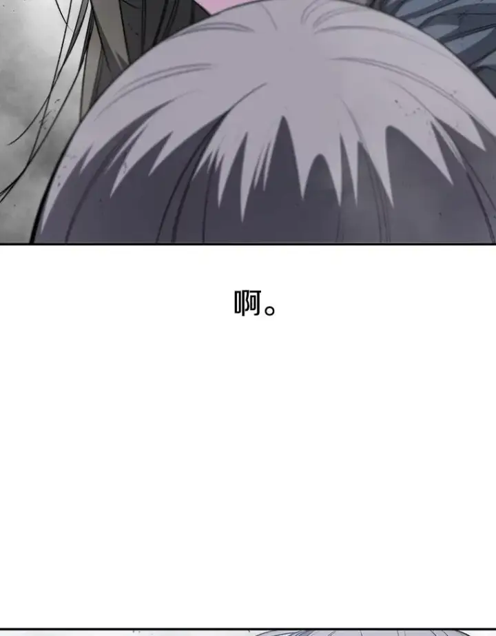 漫画《存在》62.欲言又止第34张图