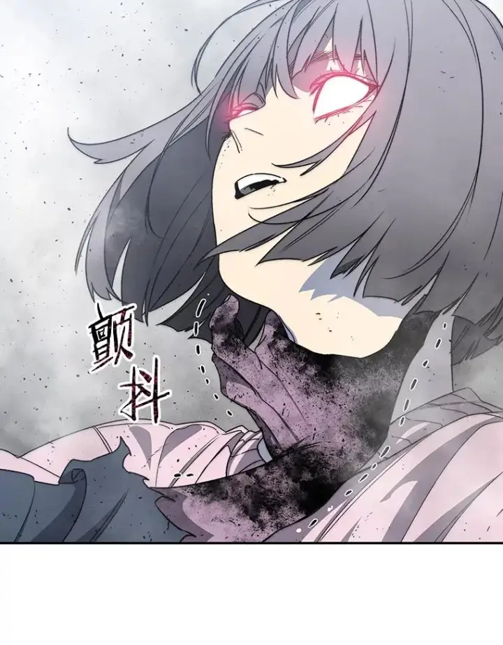 漫画《存在》62.欲言又止第35张图