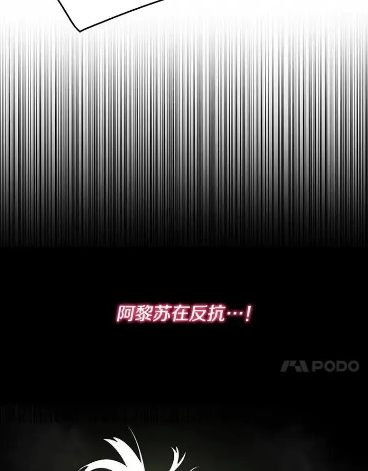 漫画《存在》62.欲言又止第39张图