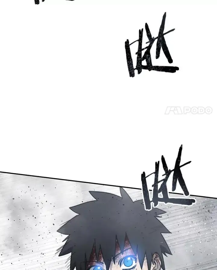 漫画《存在》62.欲言又止第4张图