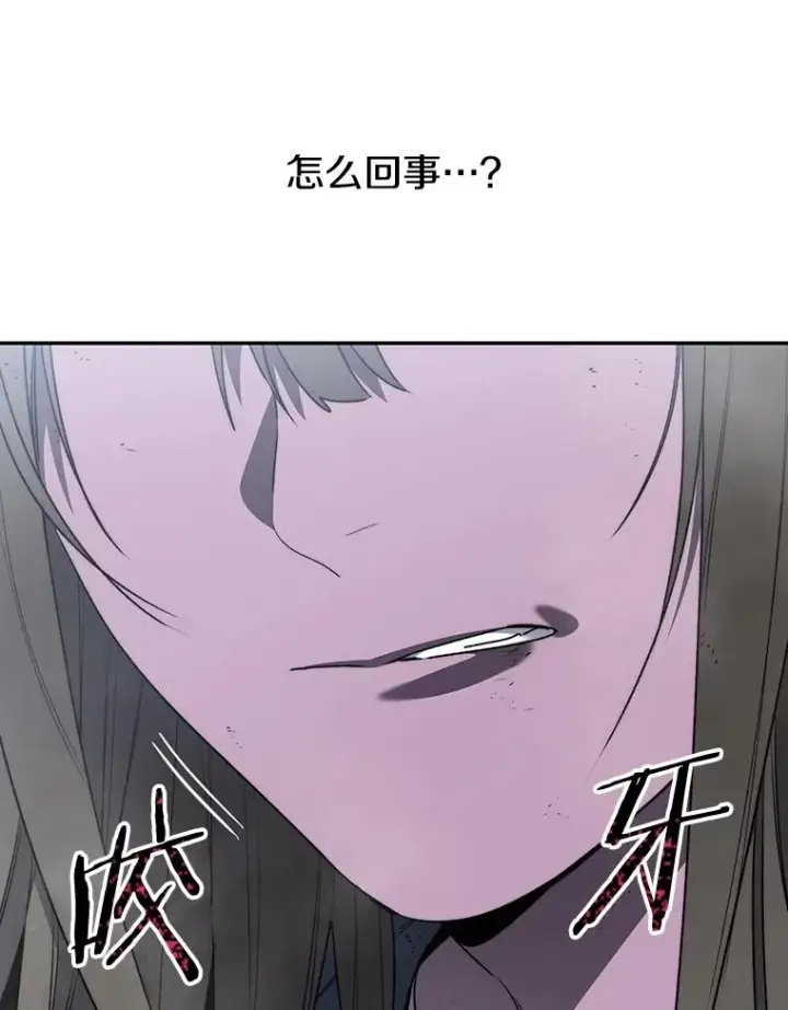 漫画《存在》62.欲言又止第42张图
