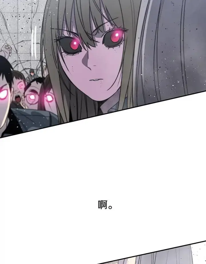 漫画《存在》62.欲言又止第47张图