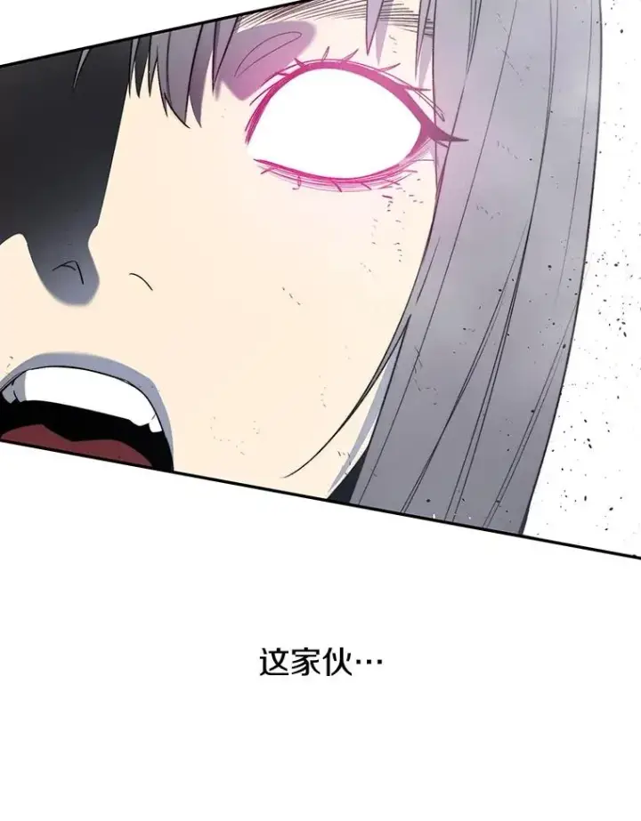 漫画《存在》62.欲言又止第48张图