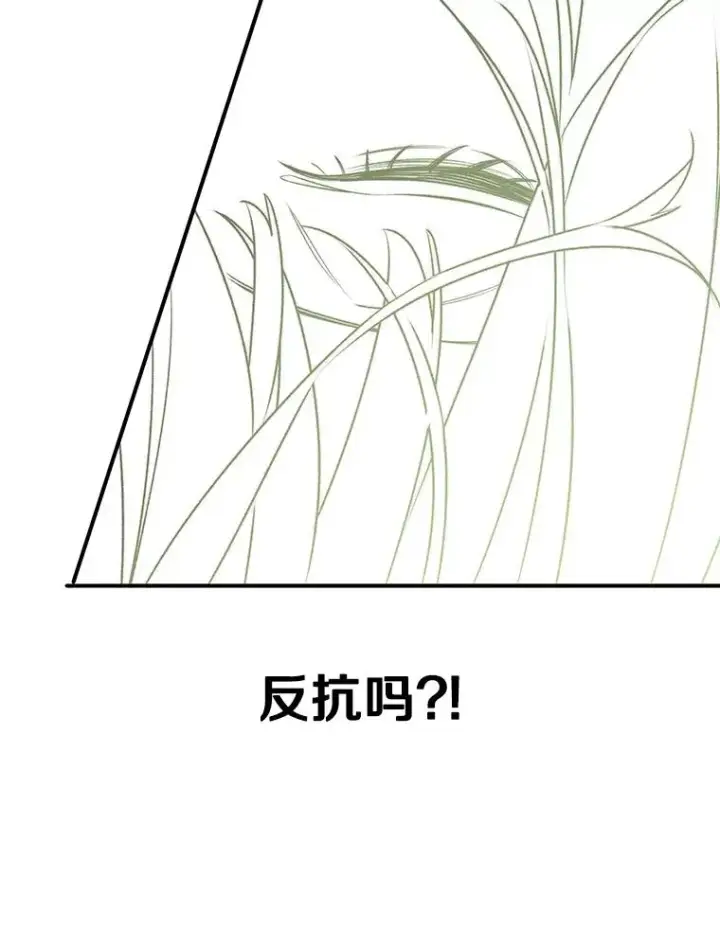 漫画《存在》62.欲言又止第54张图