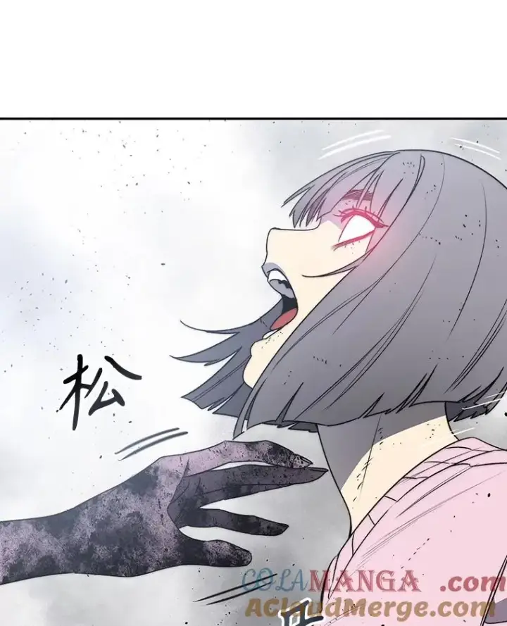 漫画《存在》62.欲言又止第57张图