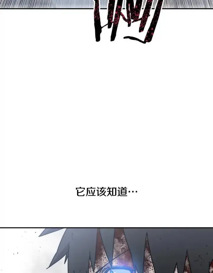 漫画《存在》62.欲言又止第68张图