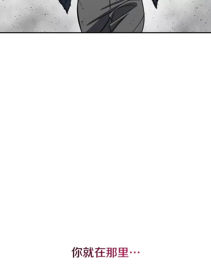 漫画《存在》62.欲言又止第78张图