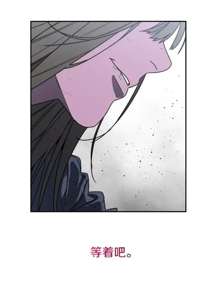 漫画《存在》62.欲言又止第79张图