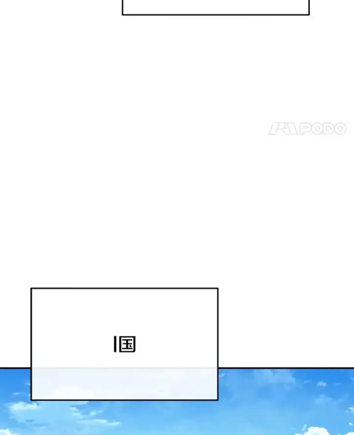 漫画《存在》62.欲言又止第90张图