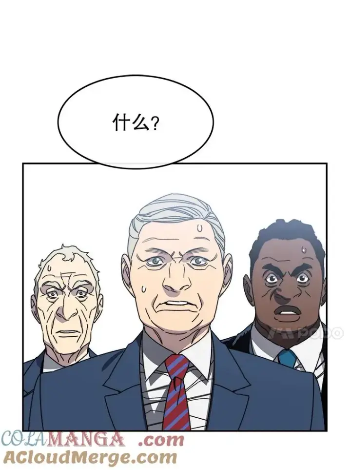漫画《存在》62.欲言又止第93张图