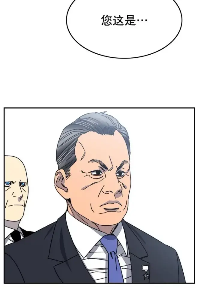 漫画《存在》62.欲言又止第95张图