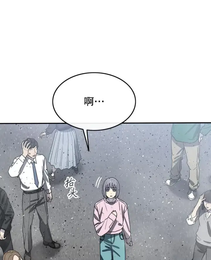 漫画《存在》63.我思我在第102张图