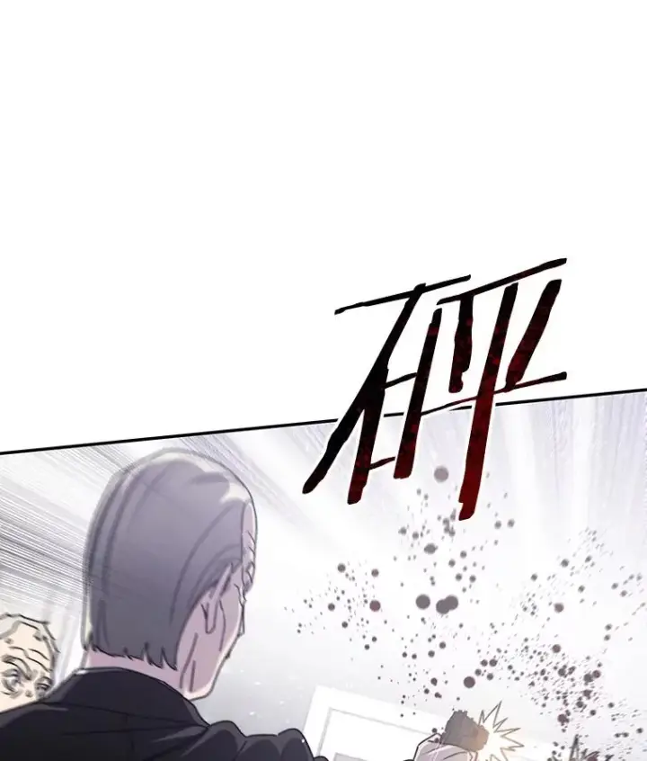 漫画《存在》63.我思我在第11张图